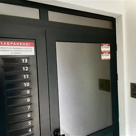 Avrora Appartement *